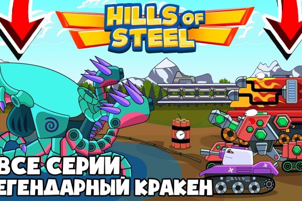 Кракен сайт юнион