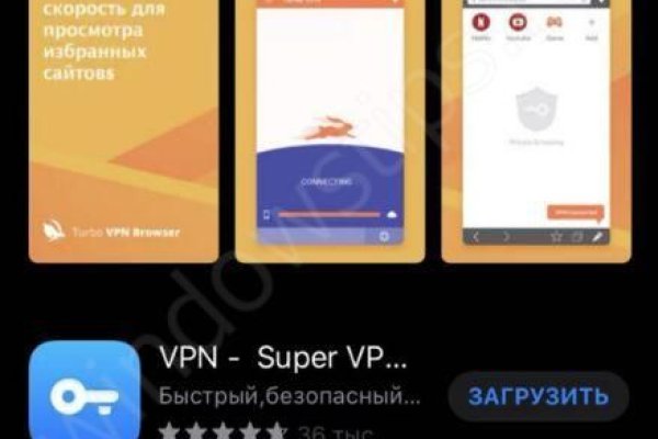 Кракен нет
