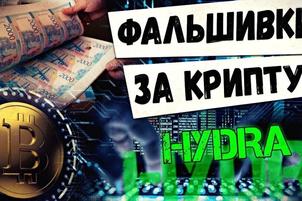 Kraken darknet зеркала кракен обход