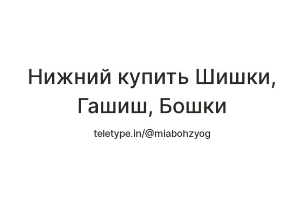 Как восстановить пароль на кракене