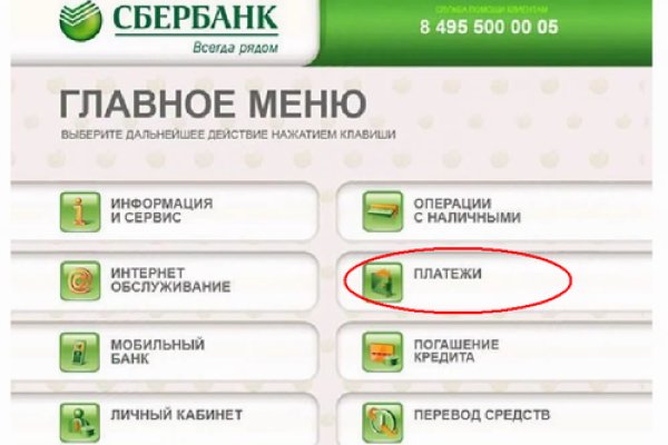 Kraken ссылки актуальные 2025 г