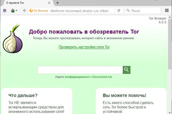 Кракен kr2web in маркетплейс ссылка