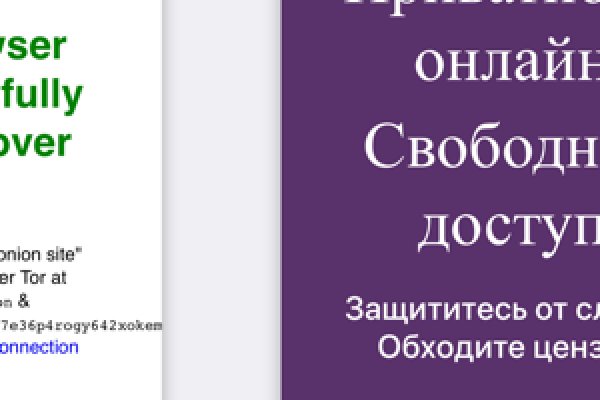 Почему сегодня не работает площадка кракен