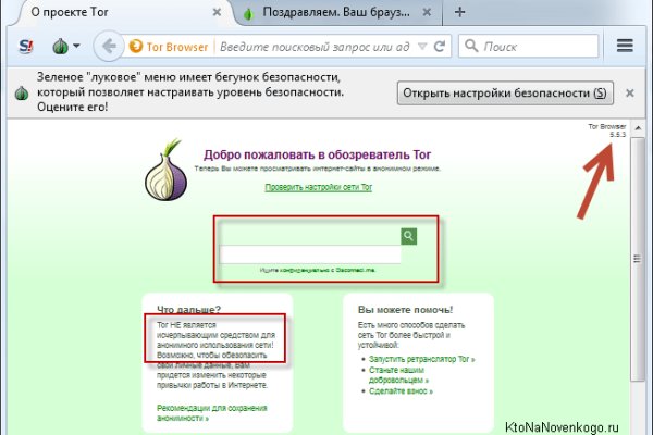 Ссылка на кракен в тор браузере kr2web in