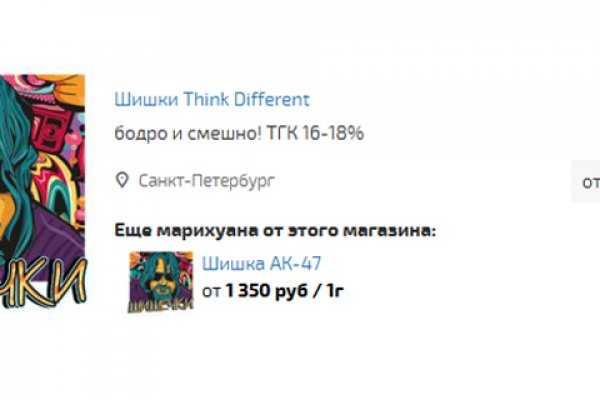 Кракен kr2link co