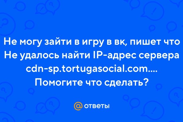 Где найти рабочую ссылку на кракен