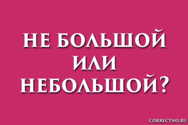 Кракен это современный даркнет маркетплейс