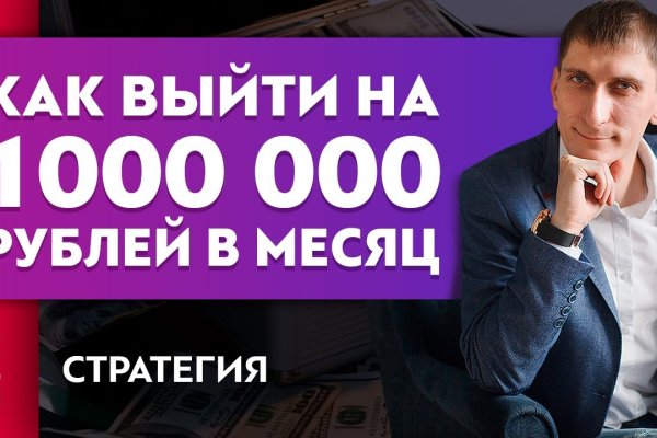 Кракен сайт как зайти