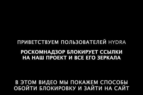 Kraken ссылки актуальные 2025 г
