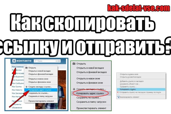 Как положить деньги на кракен