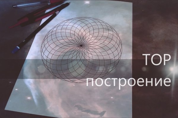 Где найти рабочую ссылку на кракен