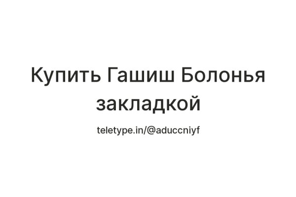 Кракен маркетплейс что там продают