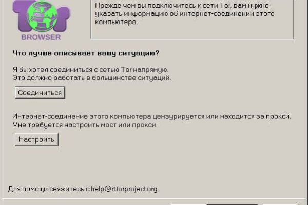 Кракен тор kr2web in