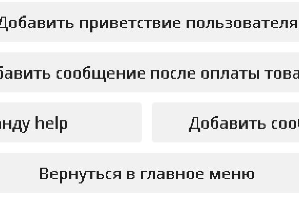 Найти ссылку кракен