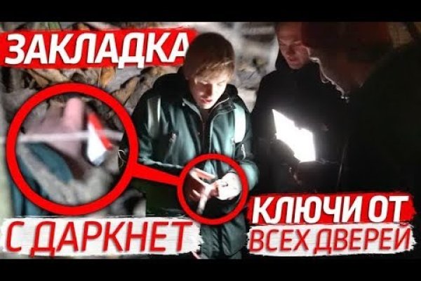 Кракен как зайти