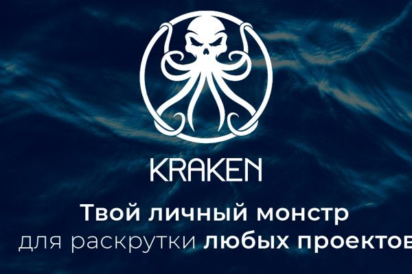 Kraken сайт krakenruzxpnew4af onion com