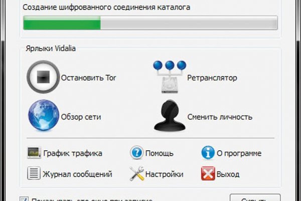 Кракен сайт kr2web in