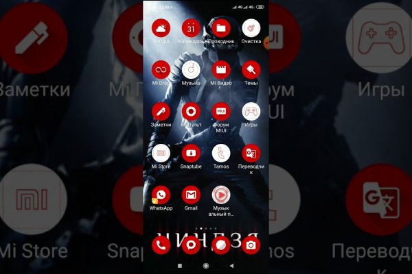 Официальный сайт kraken ссылки зеркала